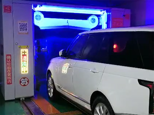 全自动洗车设备TS-05LF洗车视频