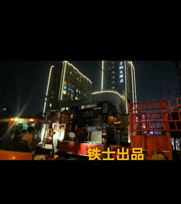 中国-温州-精简～小巧～缩短～3.2米宽店铺长度7米的专用洗车机