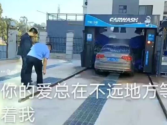 中国-南宁机关单位安装kw-07LF龙门往复式电脑洗车机调试现场拍摄