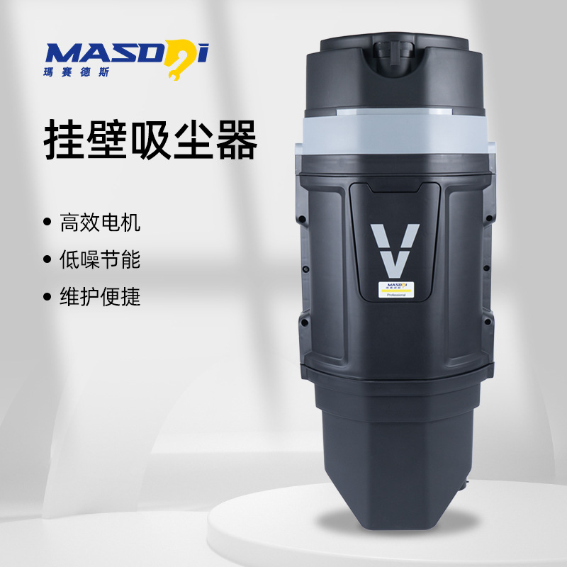 挂壁吸尘器